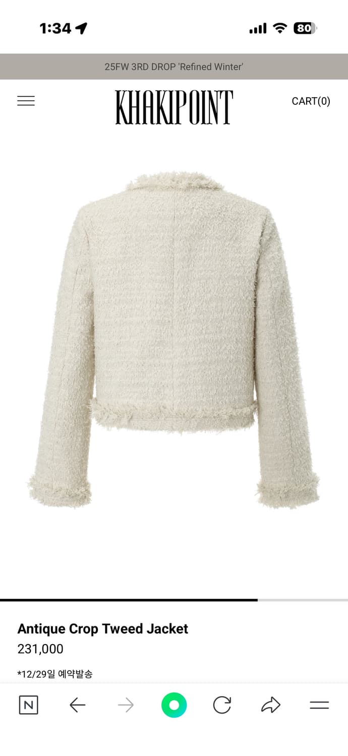 카키포인트 앤티크 크롭 트위드 자켓 아이보리 새상품 상품이미지8
