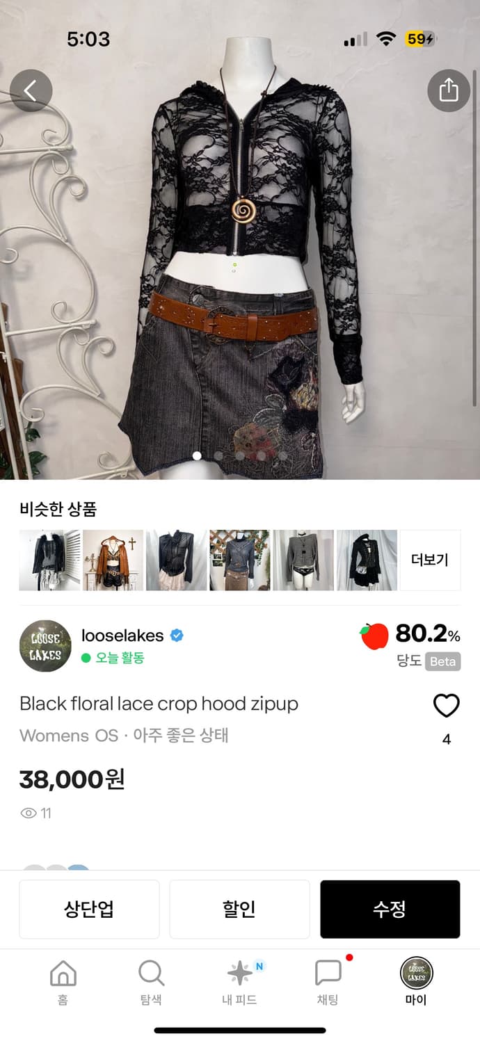 Zipup2,sk 상품이미지2