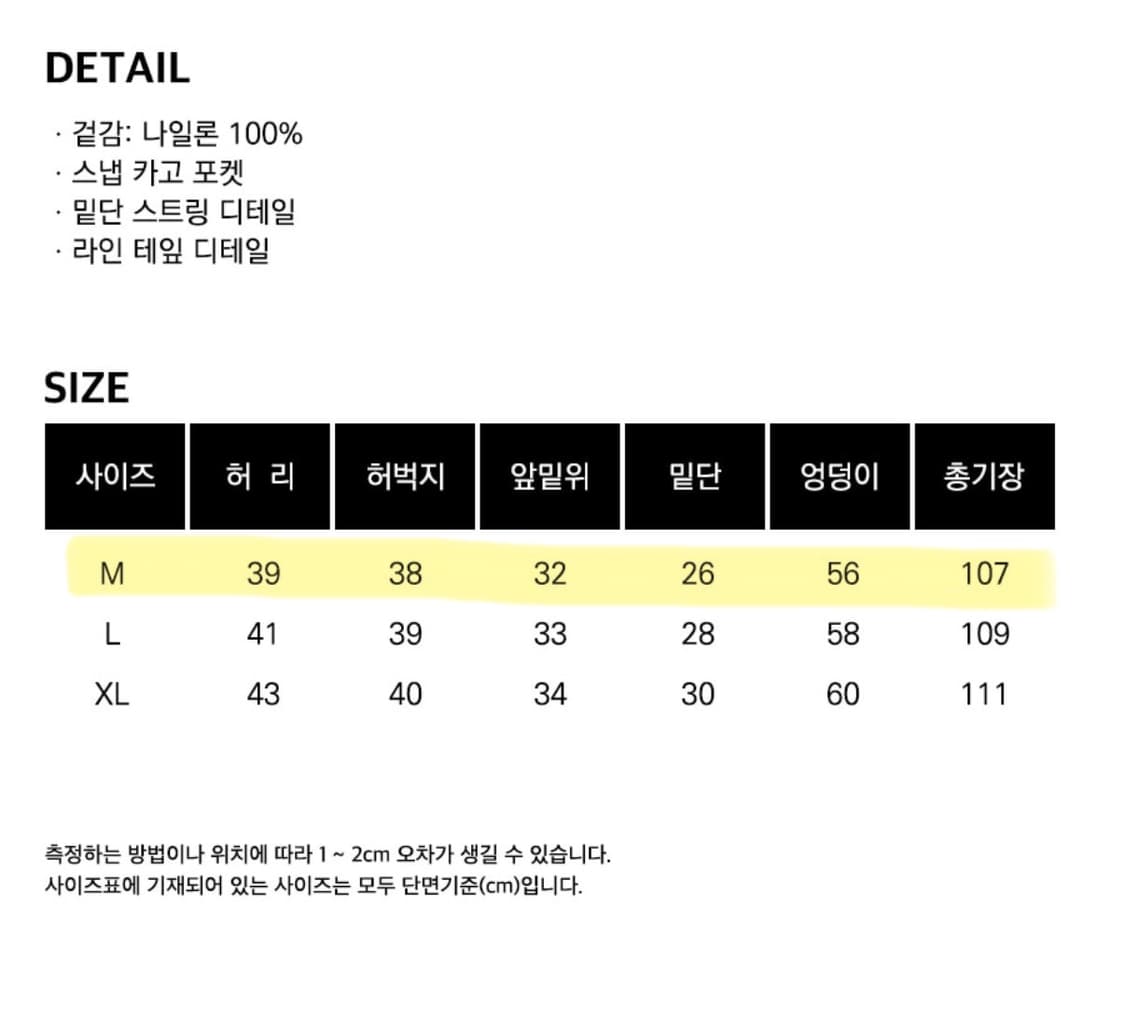 글랙 - 서브라임 카고 팬츠 (GREEN) M 상품이미지3