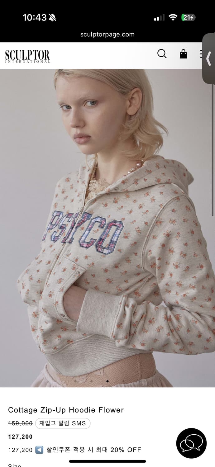 스컬프터  Cottage Zip-Up Hoodie Flower S 상품이미지2