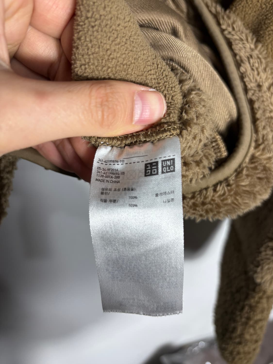 UniploXEngineered garments 유니클로 콜라보 후리스 상품이미지4