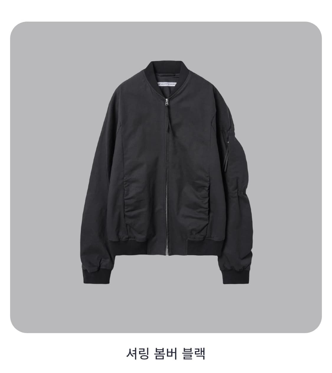 파프 셔링 봄버 M 상품이미지1