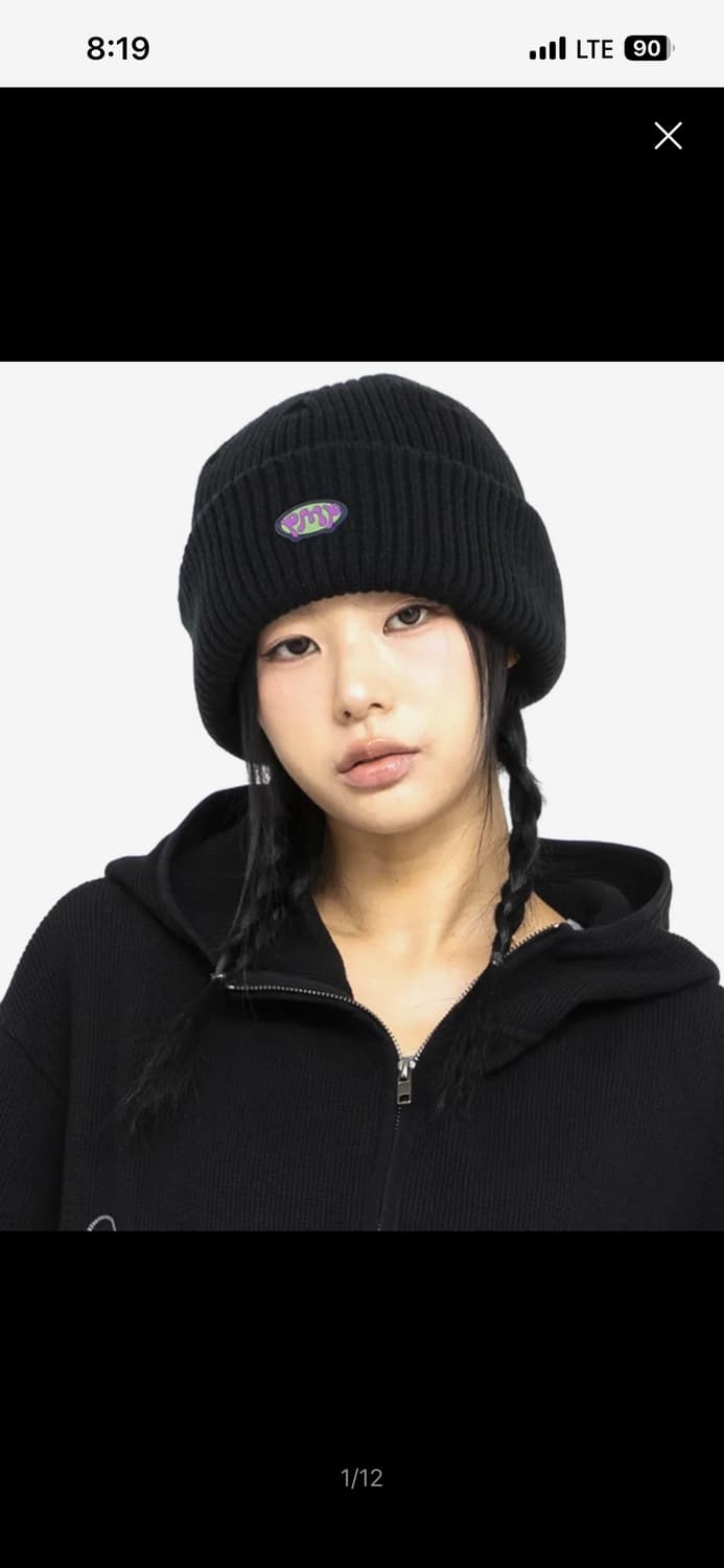 Pmp글랙 블랙 비니 상품이미지1