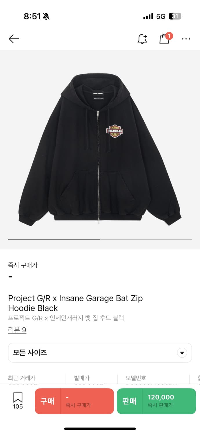 프로젝트 G/R x 인세인개러지 뱃 집 후드 블랙 상품이미지1