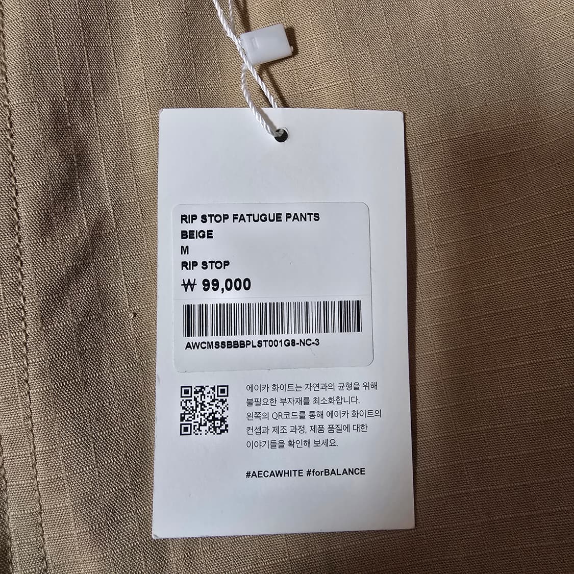 AECA WHITE 립스탑 퍼티그 팬츠 M 신품 상품이미지3