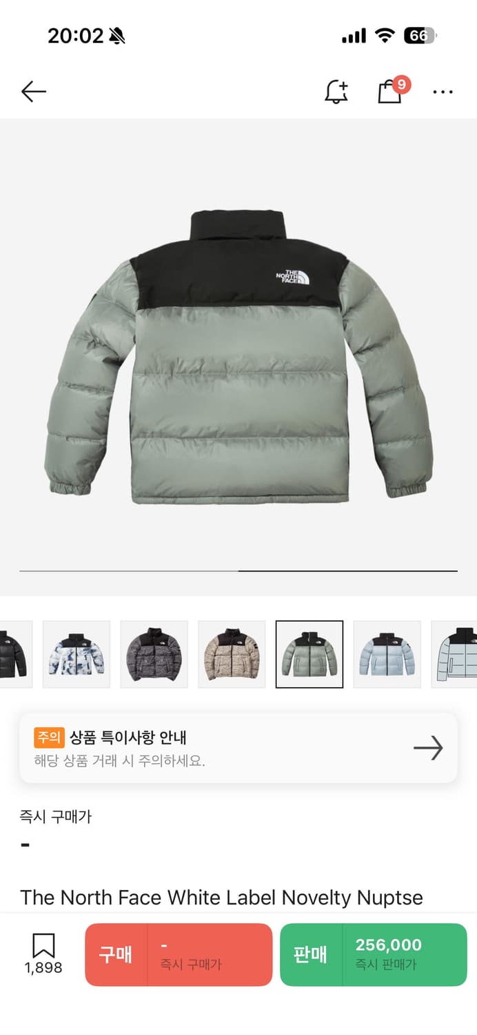 노스페이스 화이트라벨 노벨티 눕시 다운 자켓 라이트카키 상품이미지2