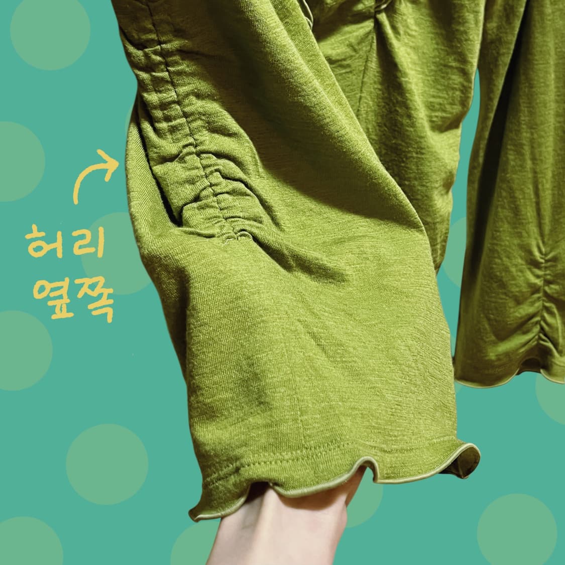 빈티지 완두콩 그린 프릴 티셔츠 상품이미지4