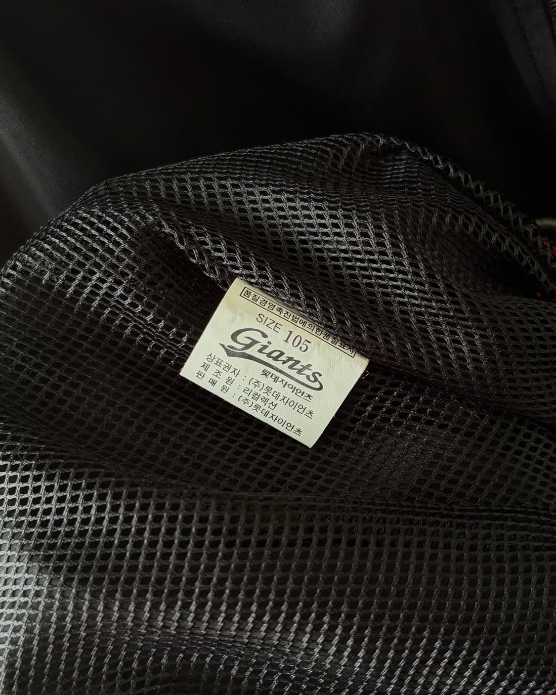 [XL]롯데 자이언츠 춘추용 베이스볼 하프집업 바람막이 자켓 상품이미지8