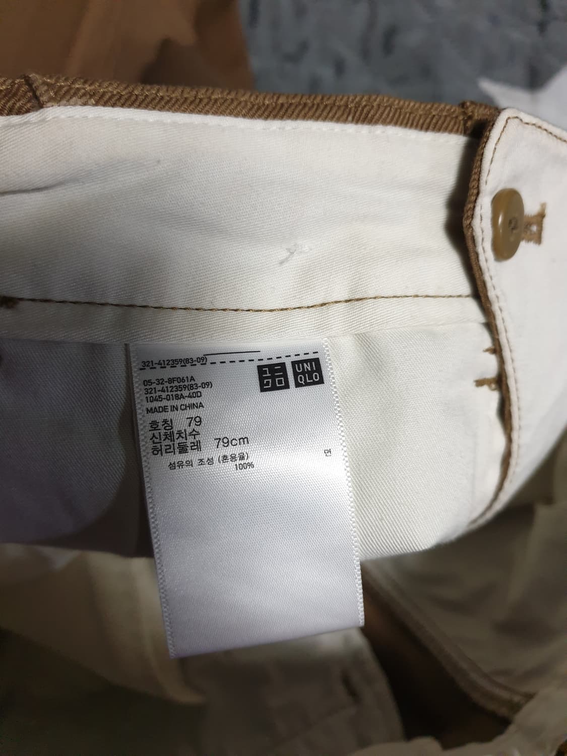 유니클로 U 와이드 테이퍼드 앵글 치노팬츠 다크브라운 (31) 상품이미지5