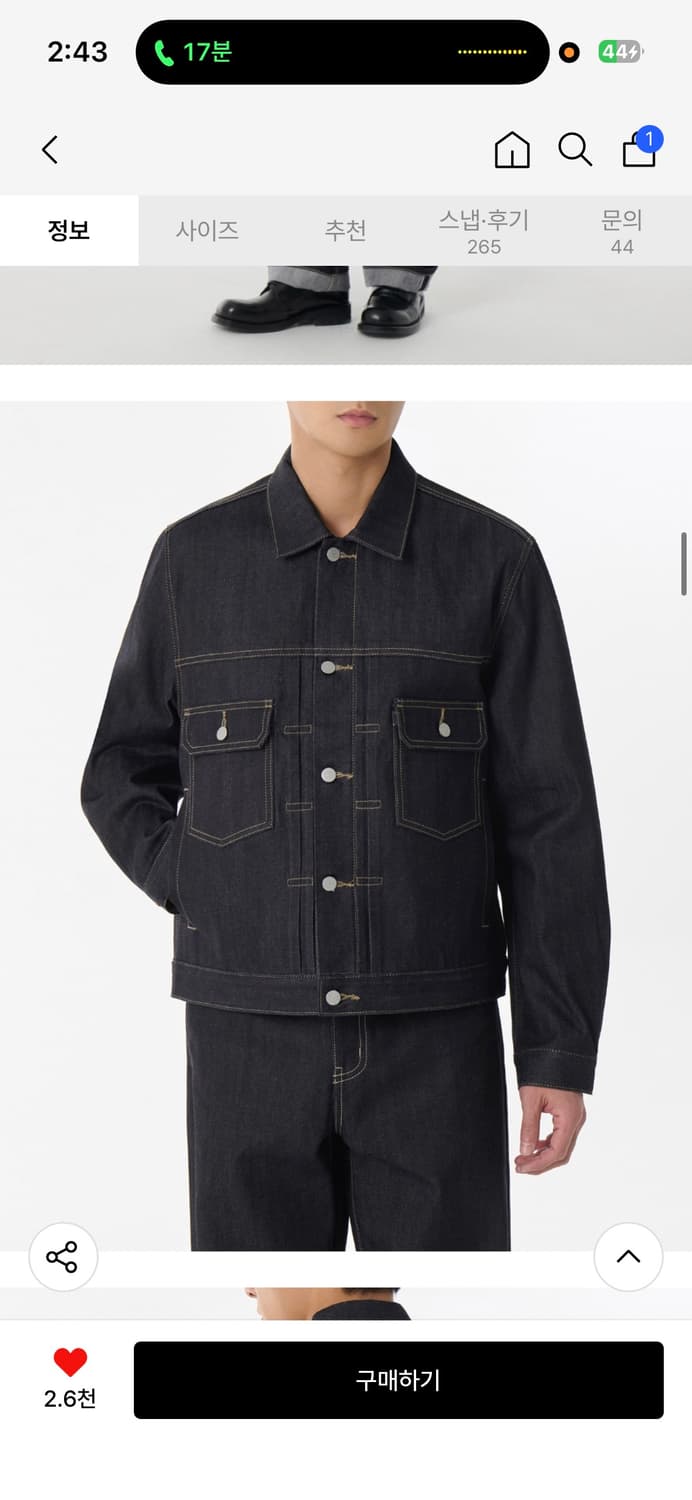 무탠다드 셀비지 데님 트러커 재킷 2 [딥 인디고] 착샷있음 상품이미지2