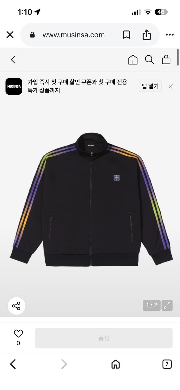 널디 그라이데이션 트랙자켓 &바지 S 상품이미지1