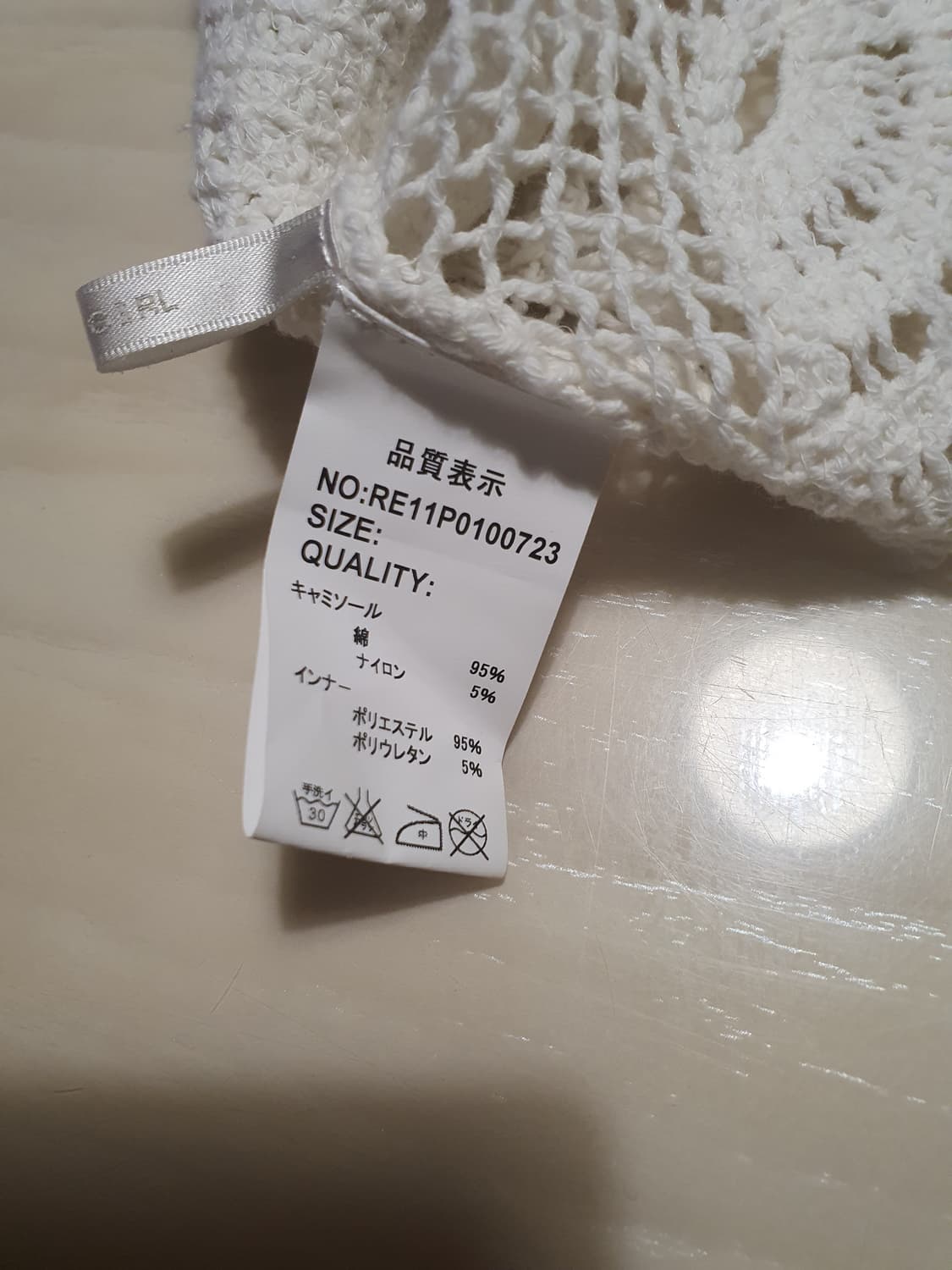 [모리걸] 화이트 크로셰 뜨개질 나시 탑 상품이미지5