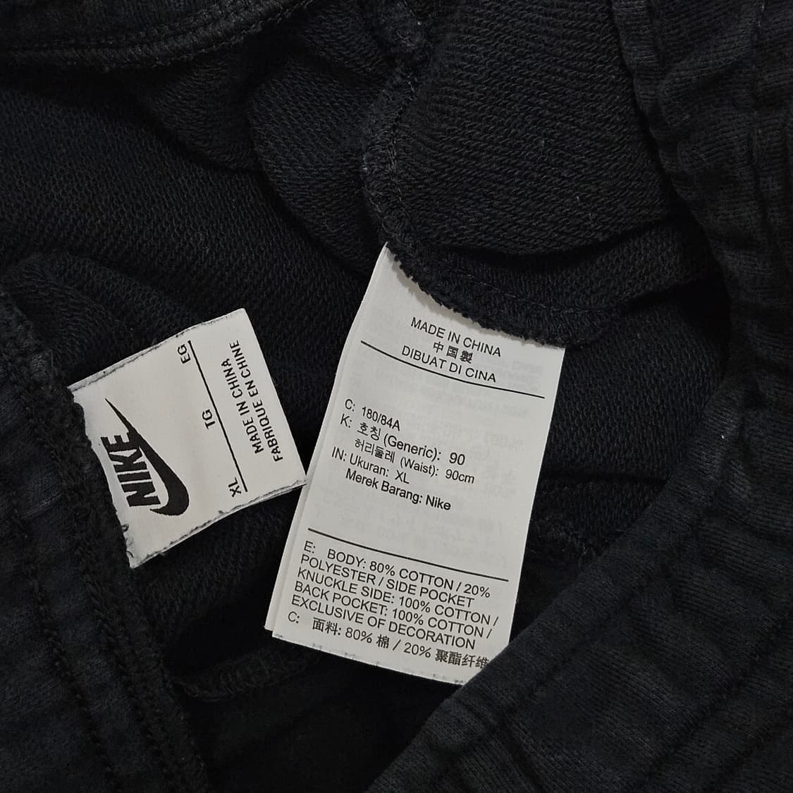 L-XL 나이키 스웻팬츠 조거팬츠 상품이미지5