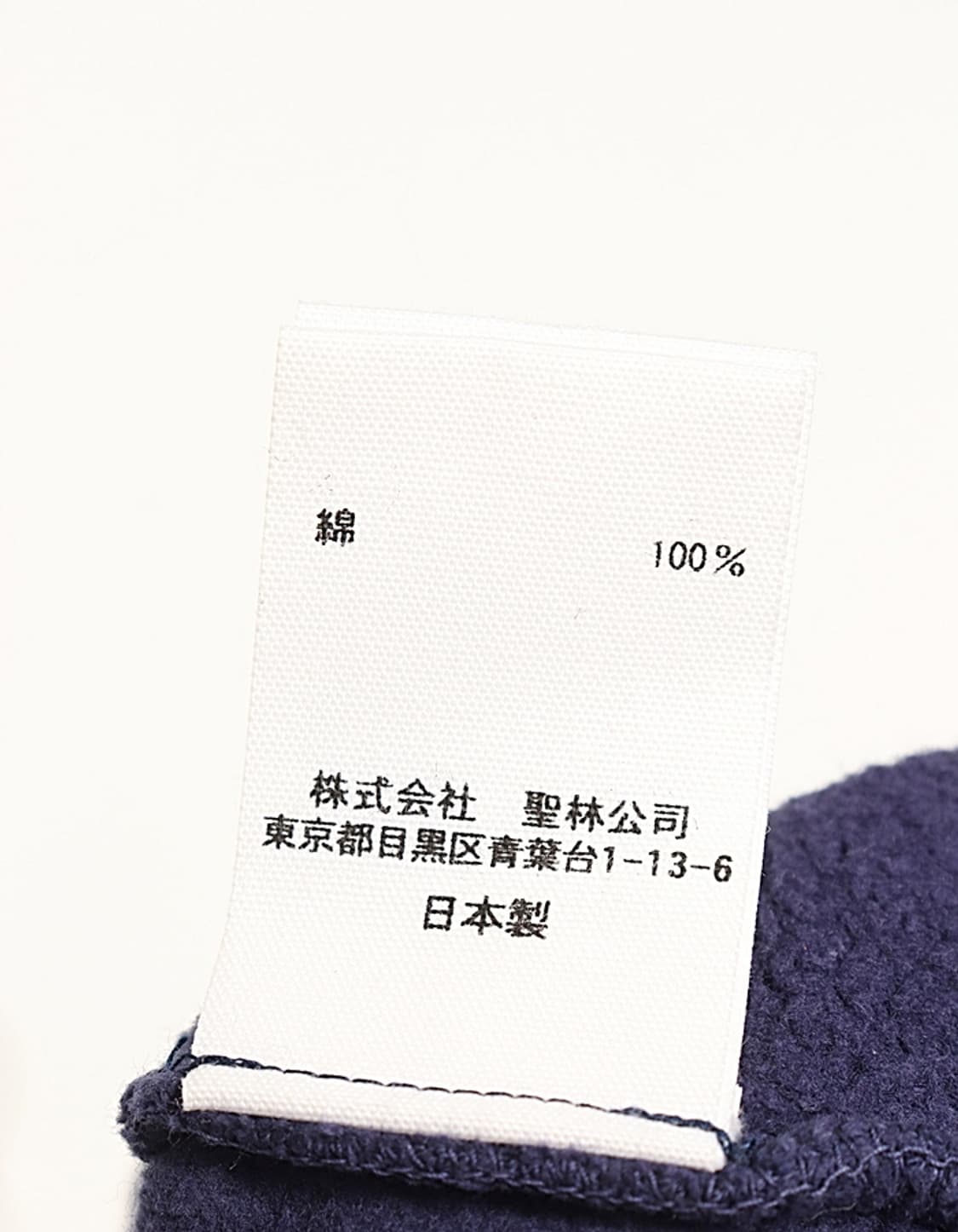 H.R.MARKET Sweat Hooded One-Piece 상품이미지8