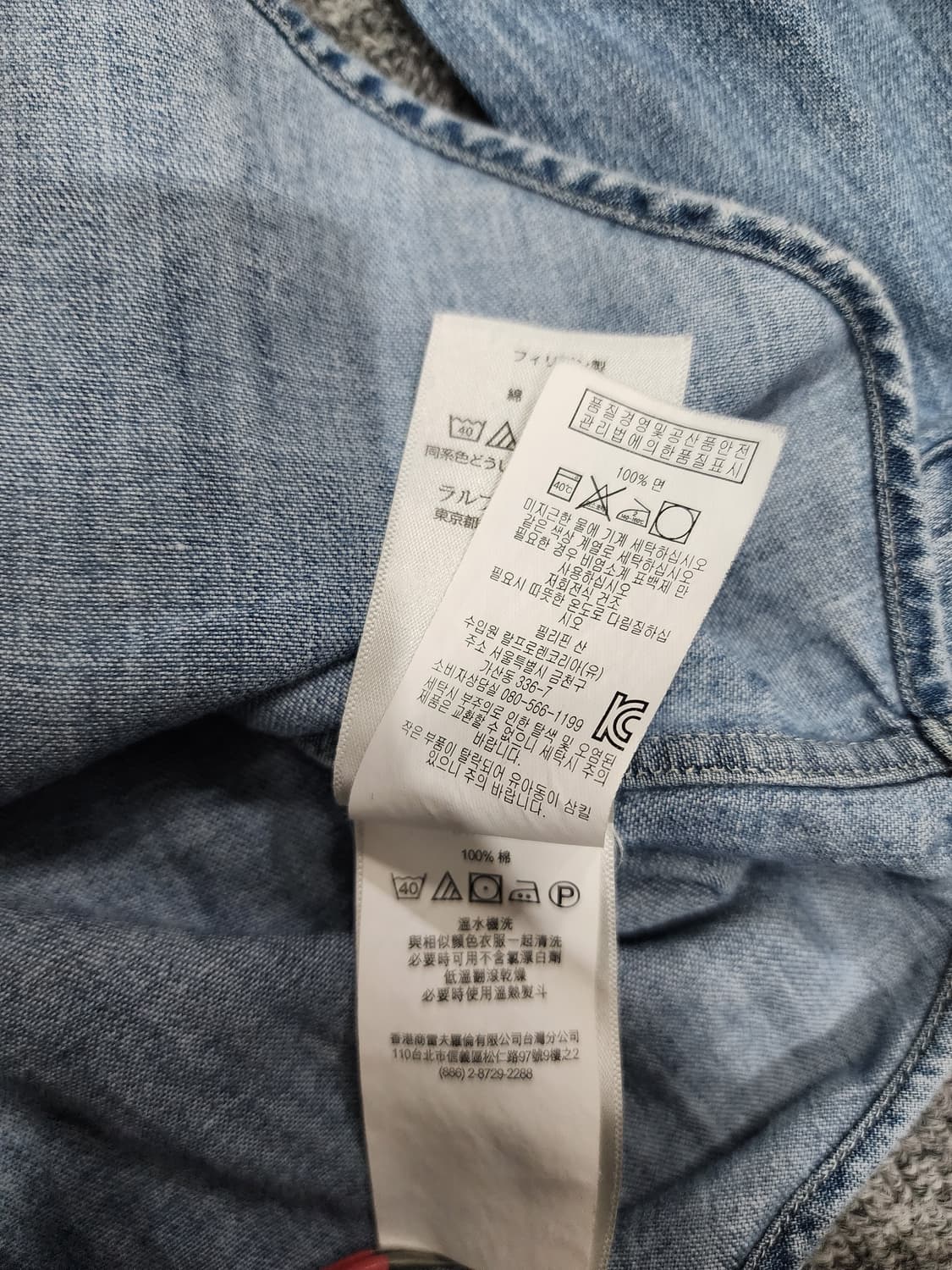 폴로 랄프로렌 멀티포니 데님 셔츠 XS 상품이미지8