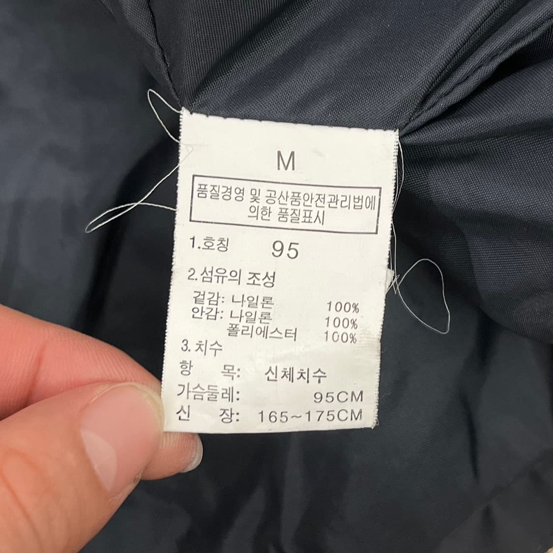 [정품/95] 노스페이스 바람막이 자켓 블랙 b8 상품이미지7