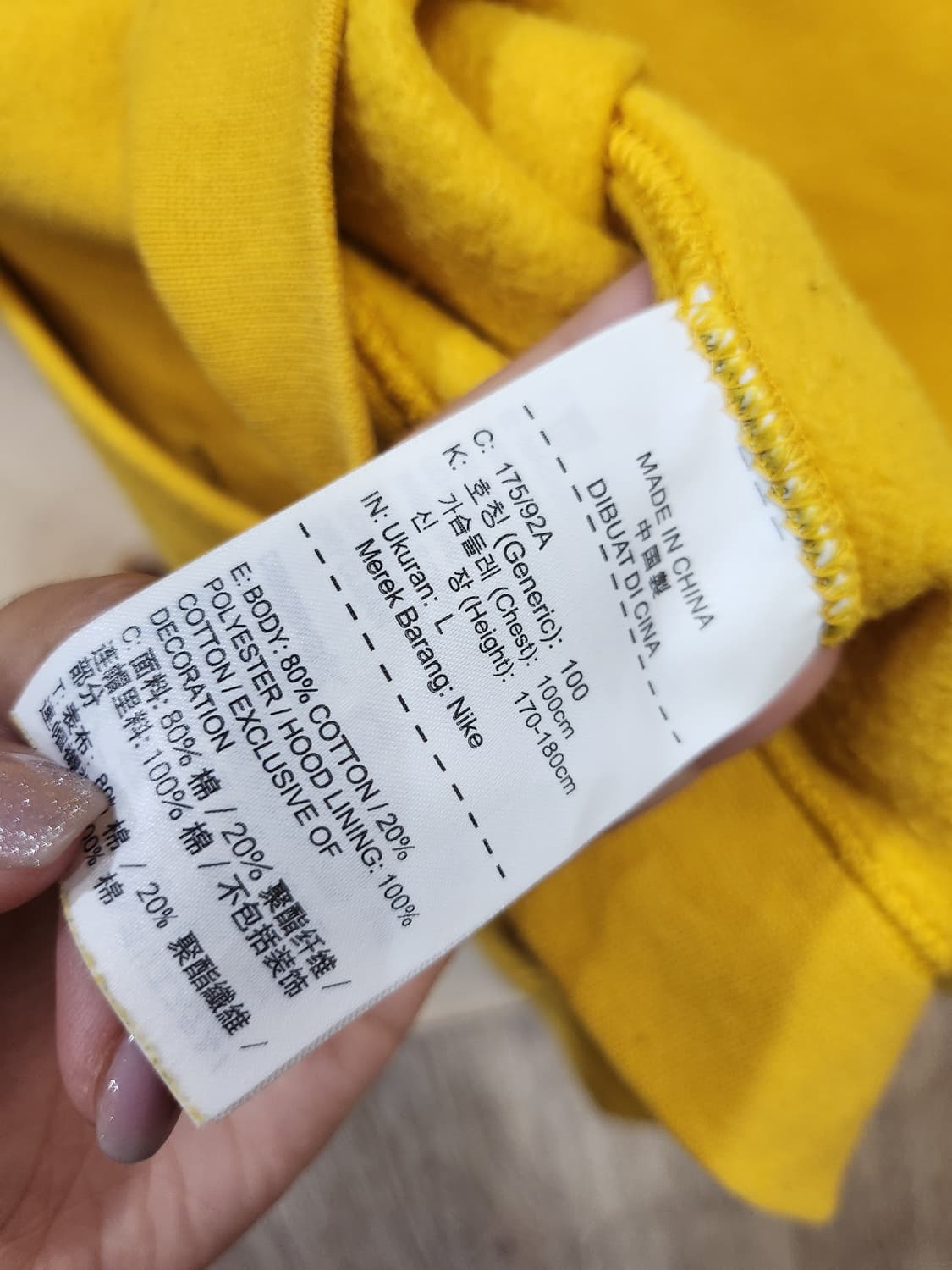 616) 나이키 NIKE 스포츠웨어 하이브리드 기모후디 상품이미지6