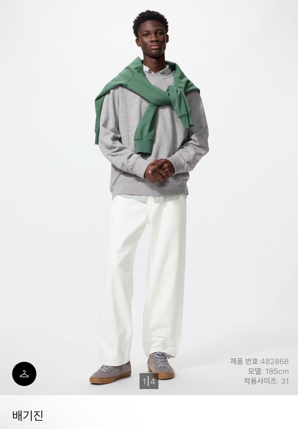 (새상품) 유니클로 배기진 오프화이트 30 상품이미지1