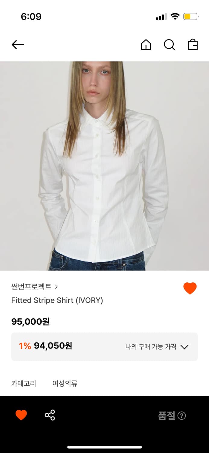 썬번프로젝트 아이보리 Fitted  Stirpe 셔츠 상품이미지2
