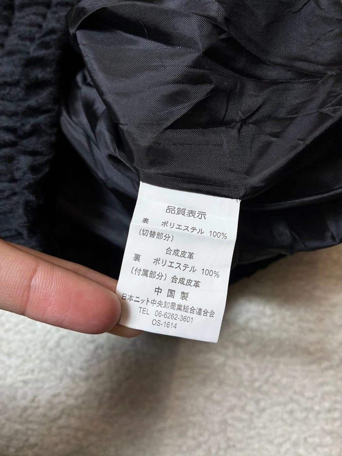 SIMPSON 00's 재팬 단모 블루종 자켓 PN6446 상품이미지10