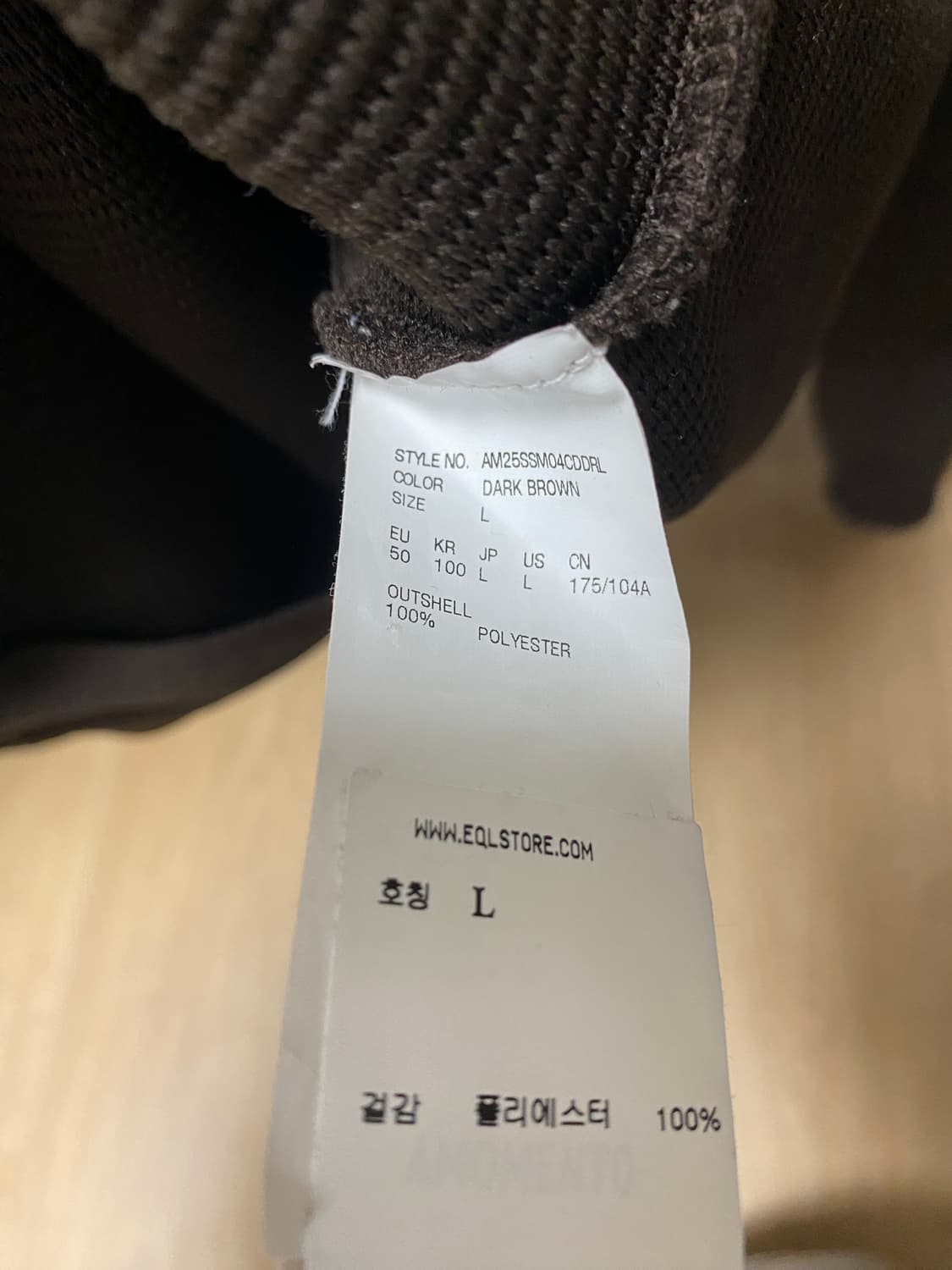 아모멘토 맨즈 모크넥 집업 가디건 L사이즈 상품이미지5