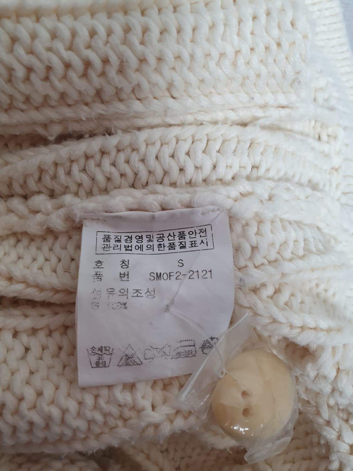 택포 폴로 랄프로렌 가디건 케이블 니트가디건 S 상품이미지8