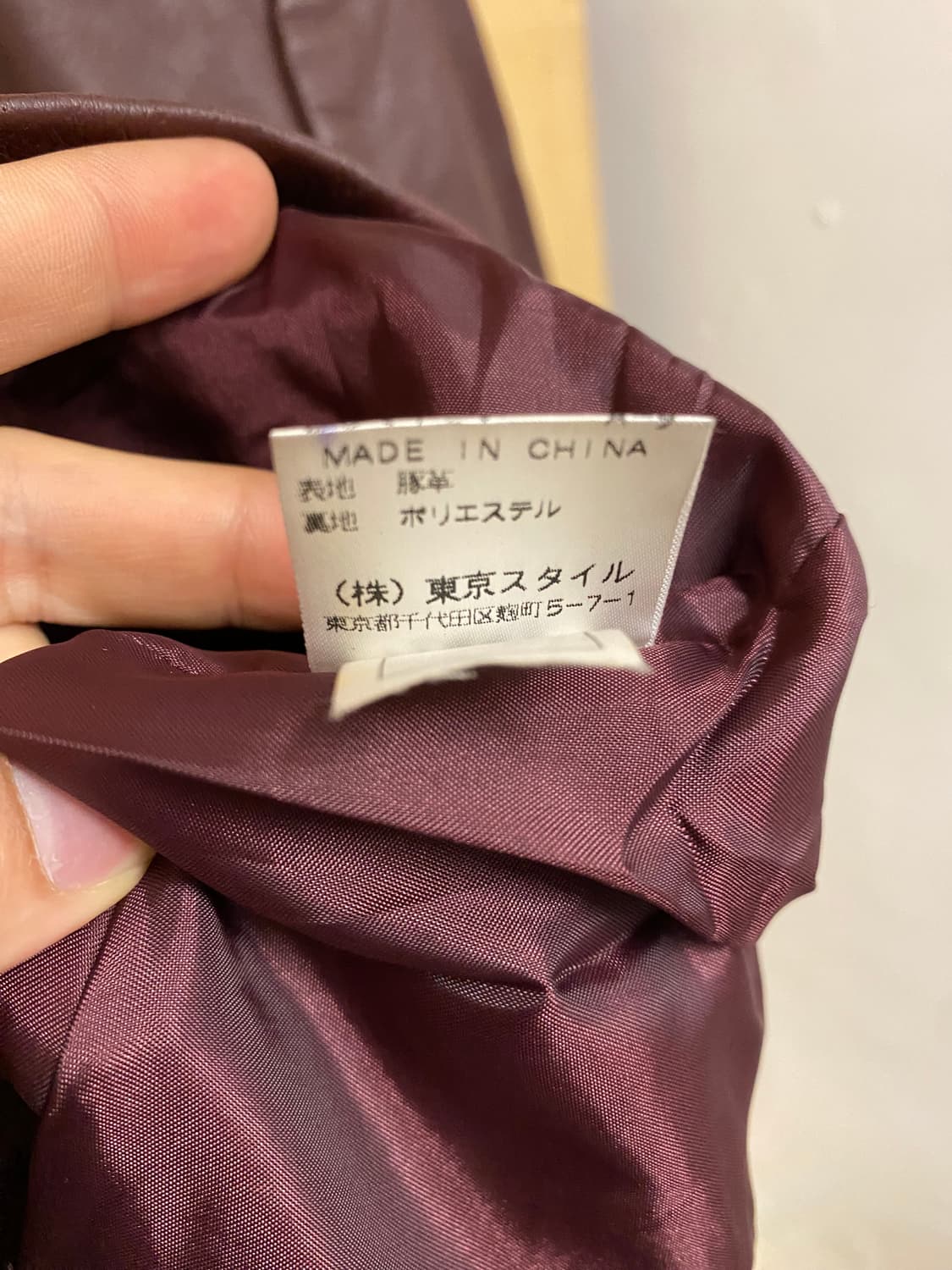 VTG leather jacket 빈티지 레더 블레이저 자켓 상품이미지7