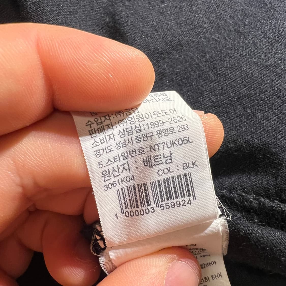 노스페이스 화이트라벨 블랙 로고패치 딜라노 델라노 레귤러핏 반팔 티셔츠  상품이미지6