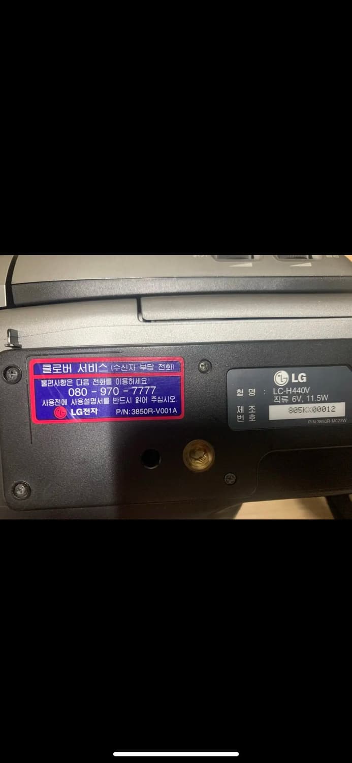 LG 빈티지 액션캠코더 1997년 생산품 판매 합니다 상품이미지8