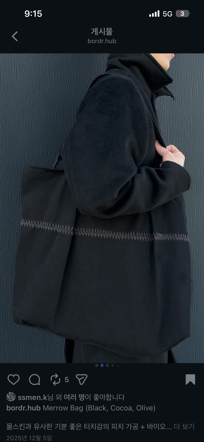 Bordr 숄더백 상품이미지2