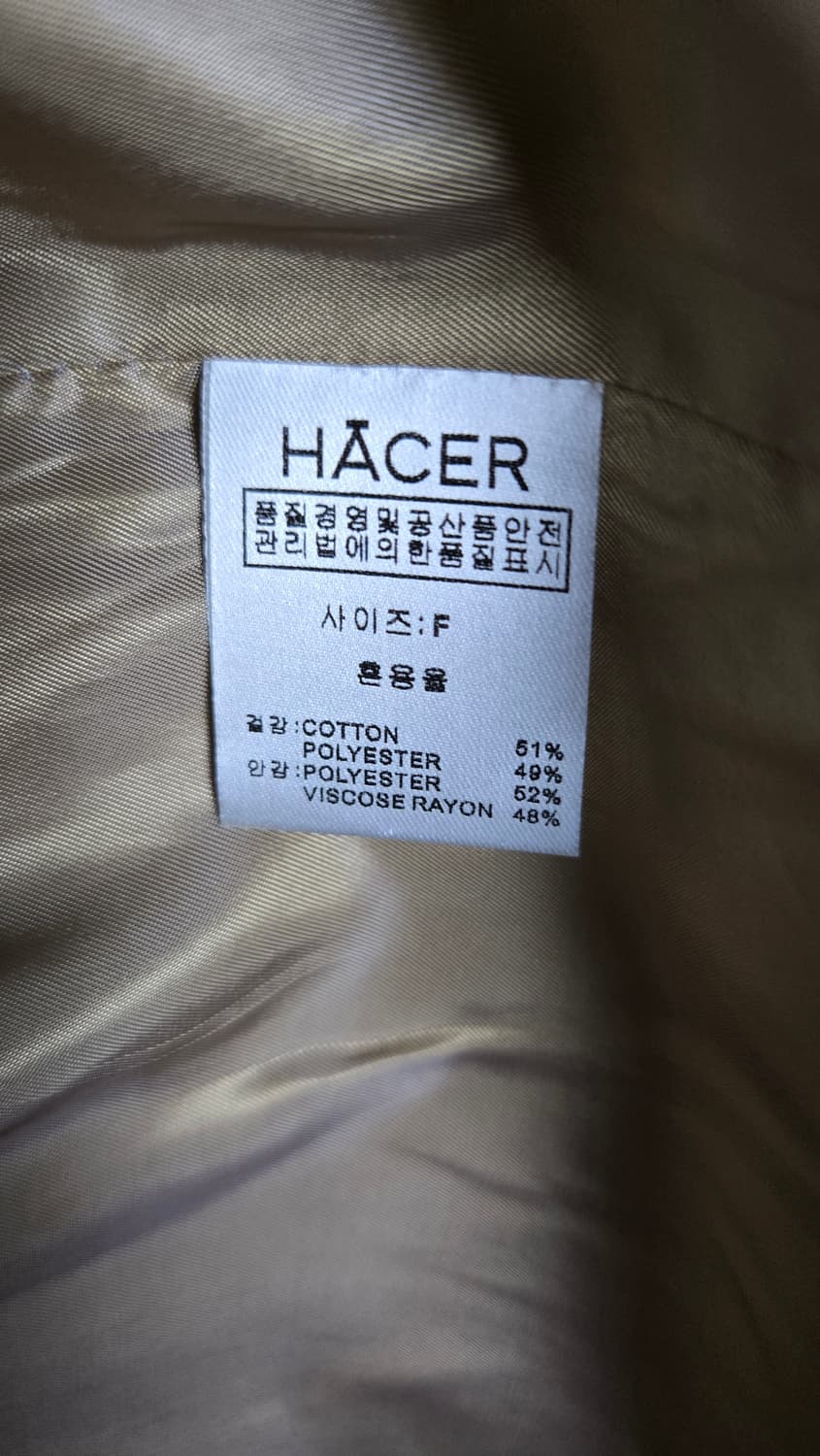 Hacer 아쎄르 하이넥점퍼 상품이미지9