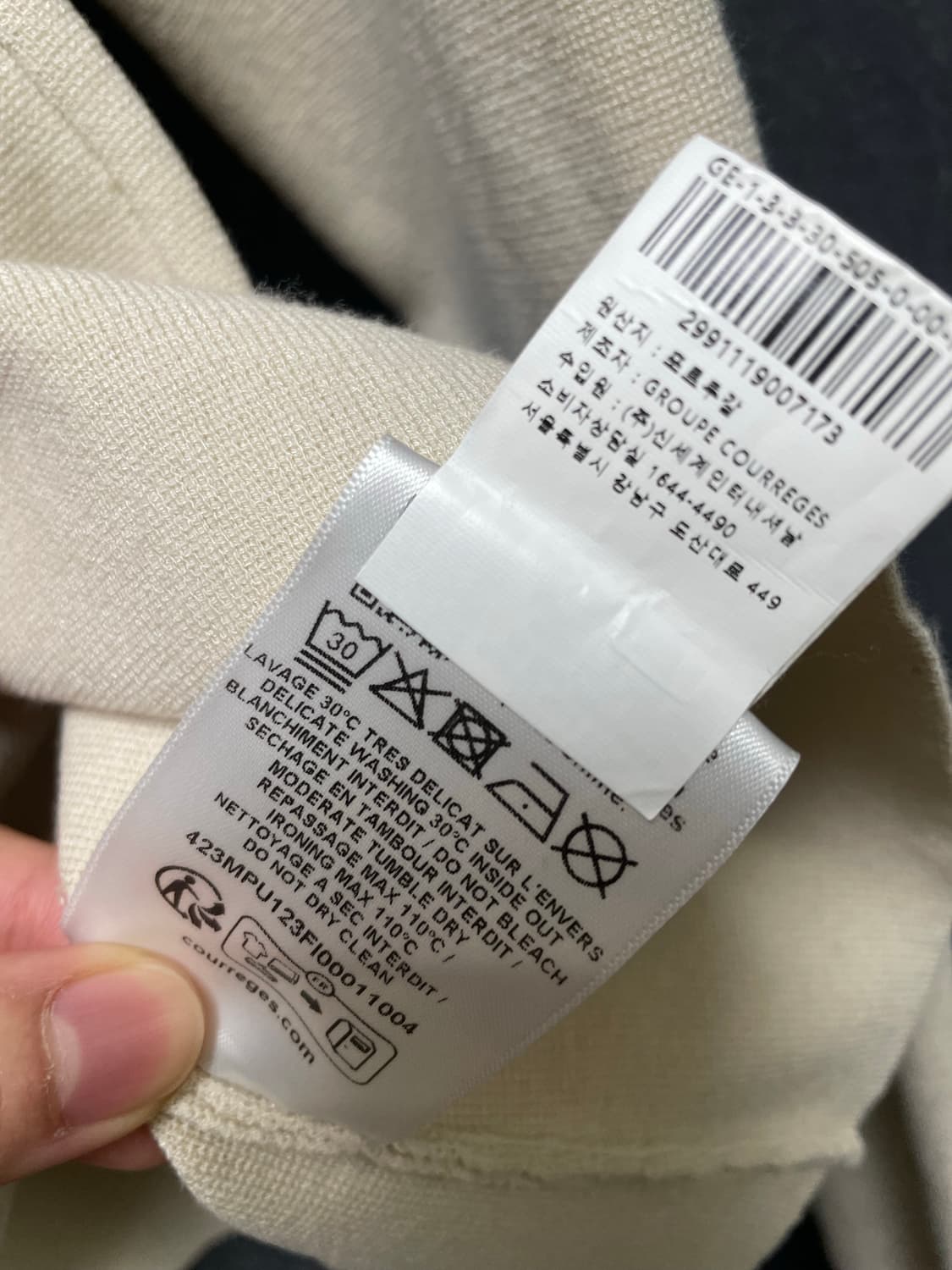 꾸레쥬 스퀘어넥 니트 상품이미지4