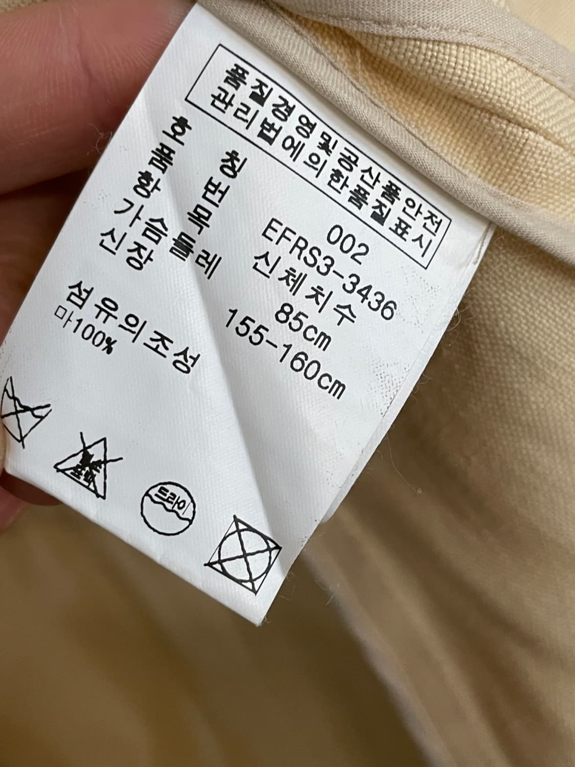 폴로 랄프로렌 린넨 블레이져 자켓 상품이미지7
