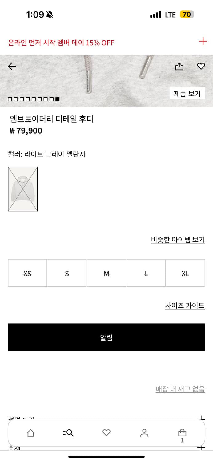 글렌마틴스 h&m 후드티 XL 새상품 상품이미지2