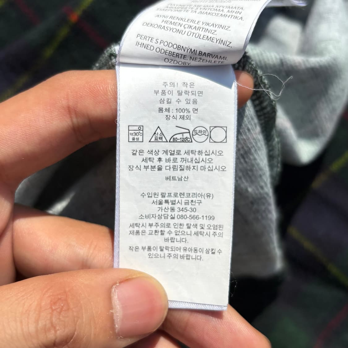 폴로 랄프로렌 타탄체크 반집업 니트 / XL 상품이미지7