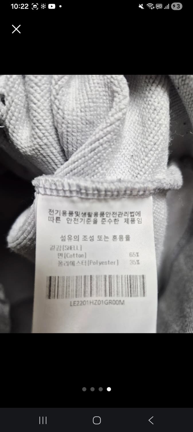 Lee 리 로고 후드집업 회색 M 상품이미지4