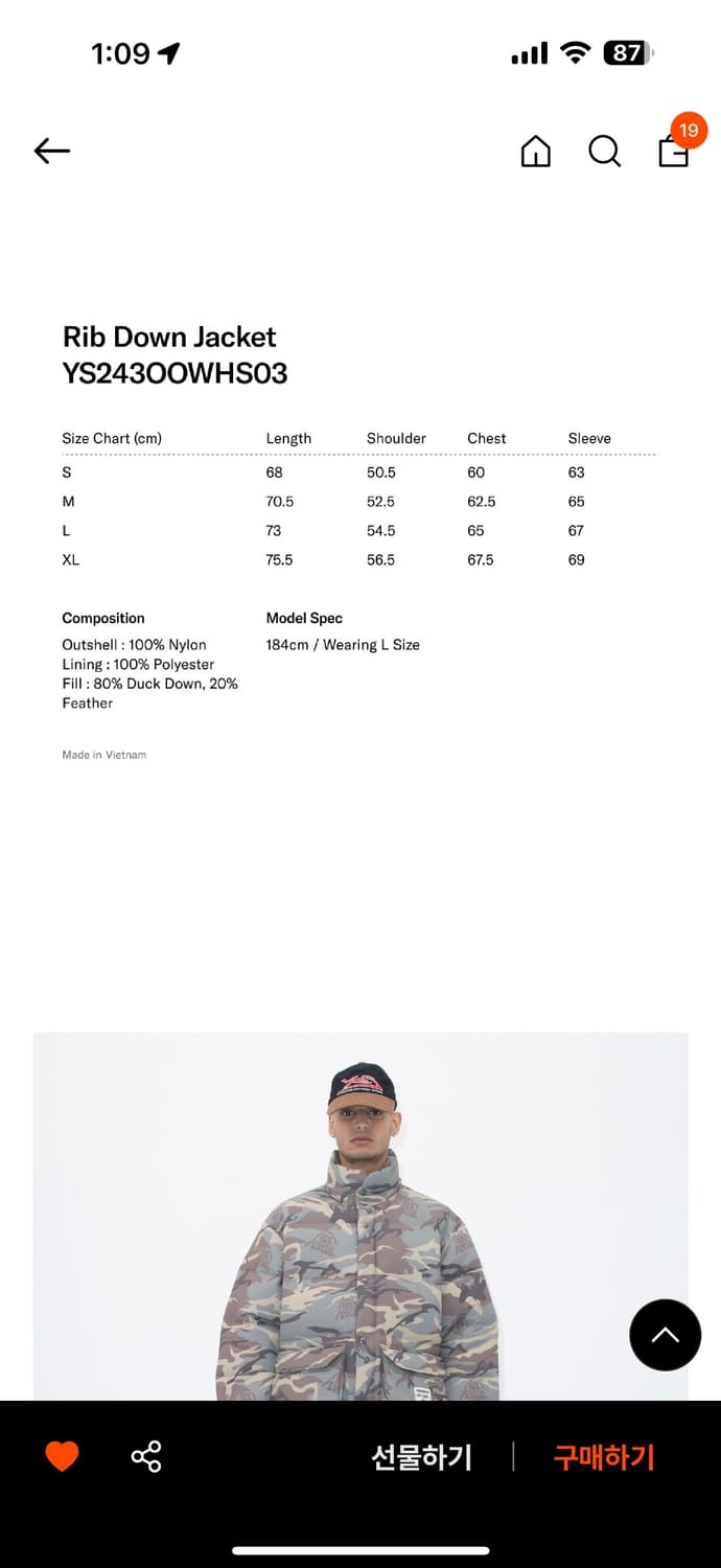 예스아이씨 패딩 팔아요 상품이미지3