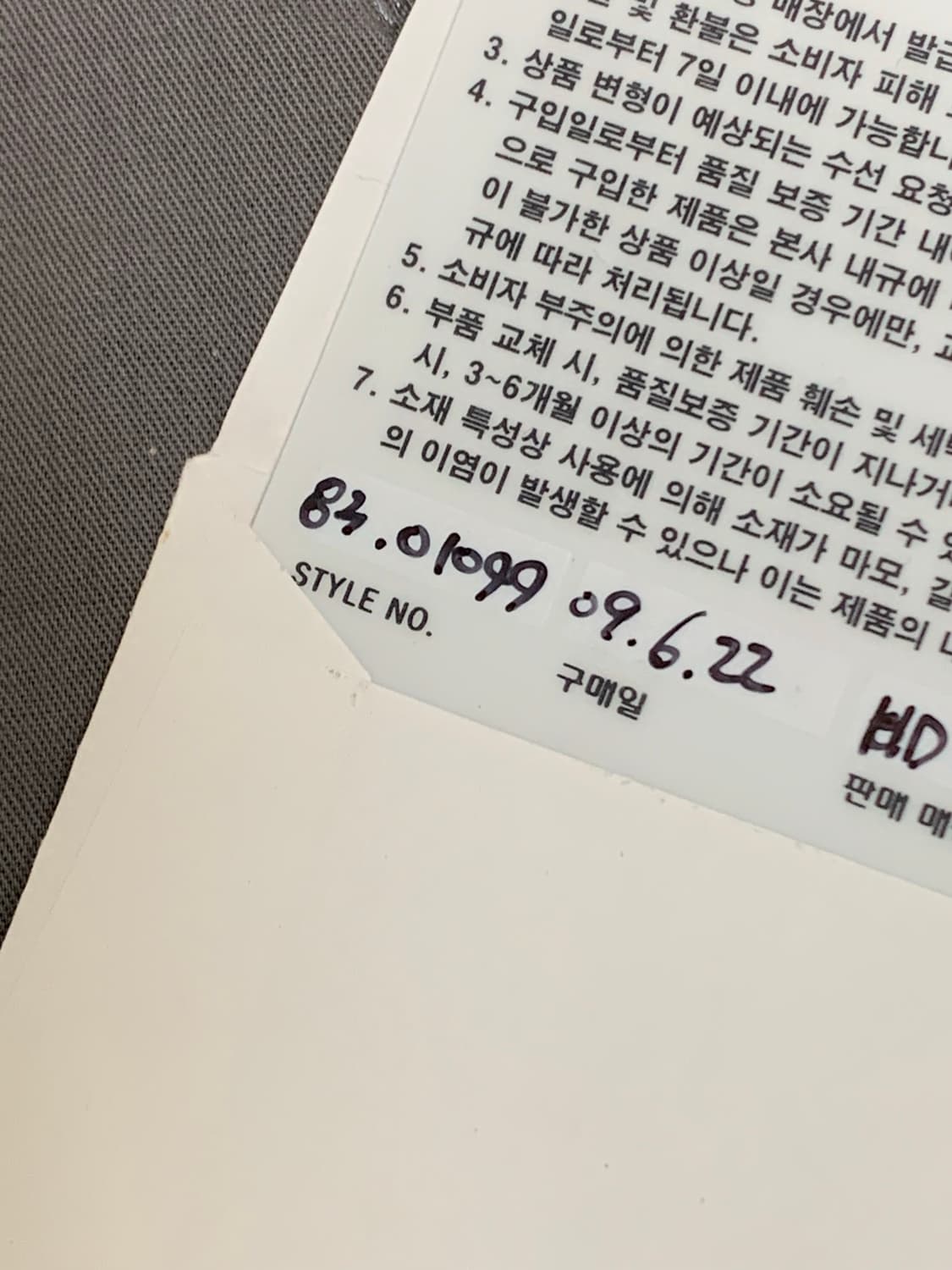 [S급] Coach turnlock shoulder bag 상품이미지10