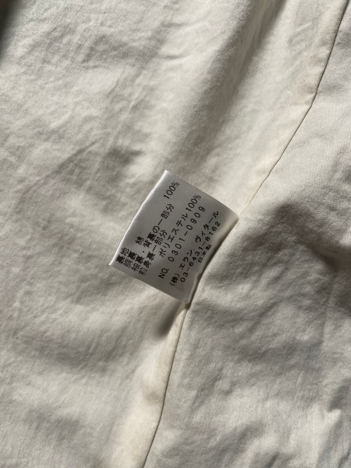 Kemit  Wool Field Blazer 상품이미지7