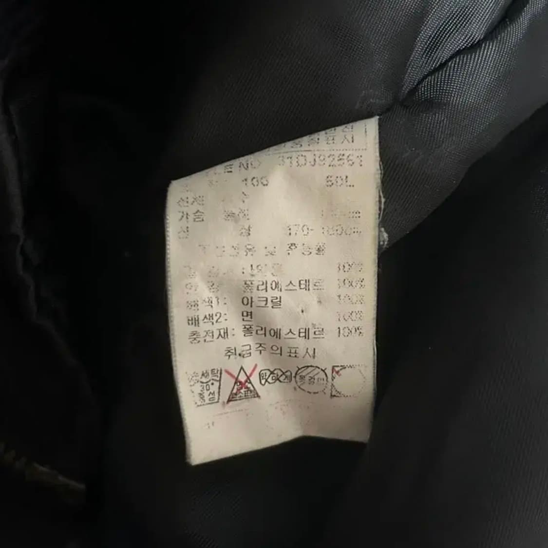 mlb 양키즈 패딩 스타디움 자켓(100) 상품이미지3