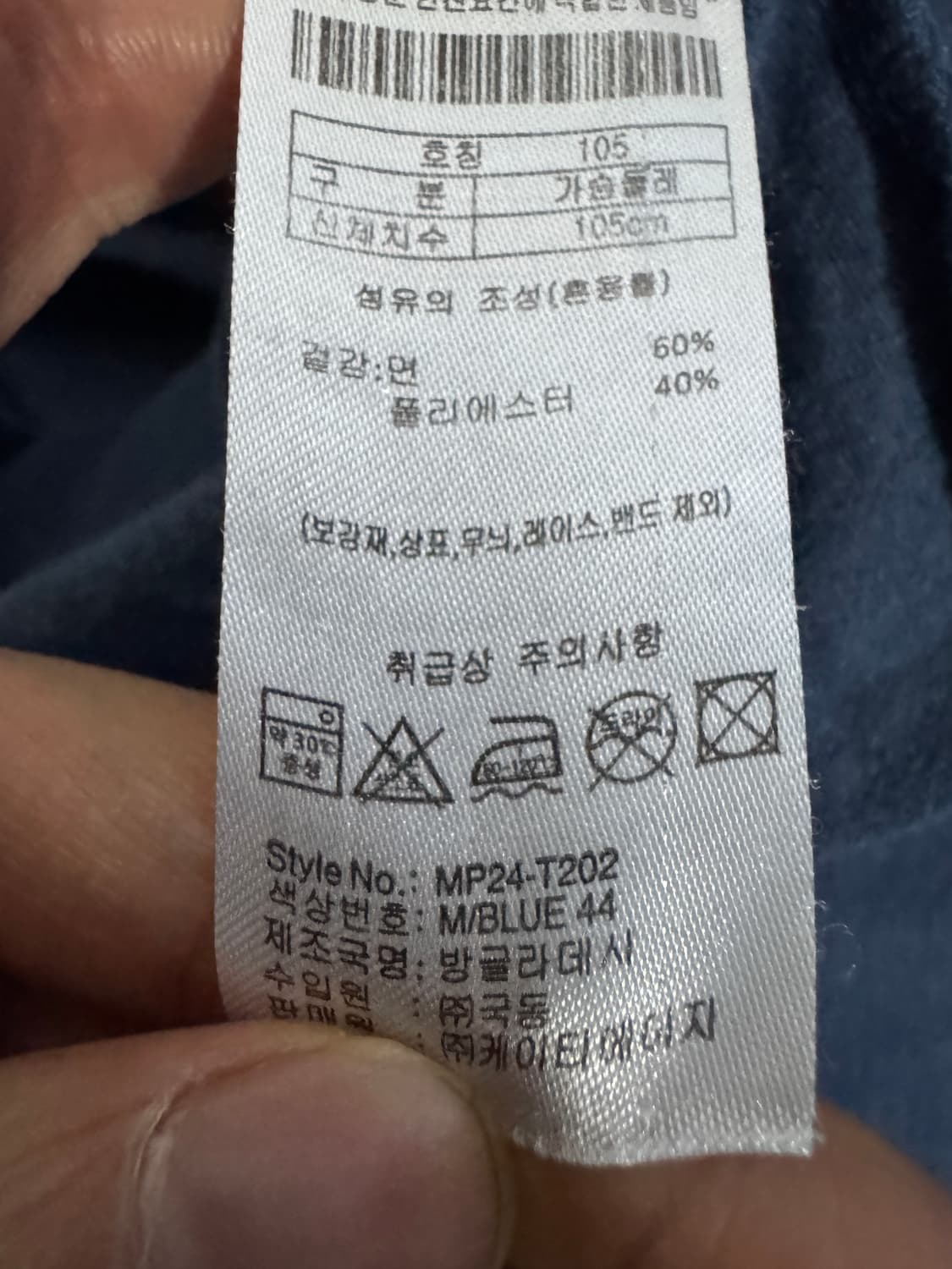 US 폴로 아센 24년도 미니멀 포니 반팔 티셔츠 L ~ XL 네이비 상품이미지4