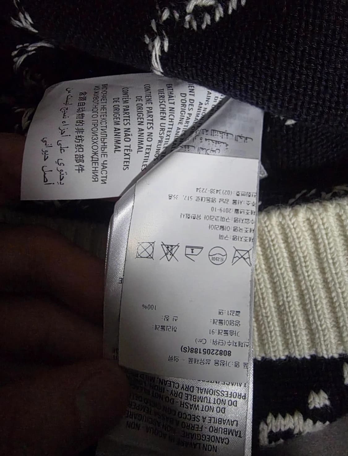 [300만원]구찌 시그니처 GG 가디건 팝니다 상품이미지3