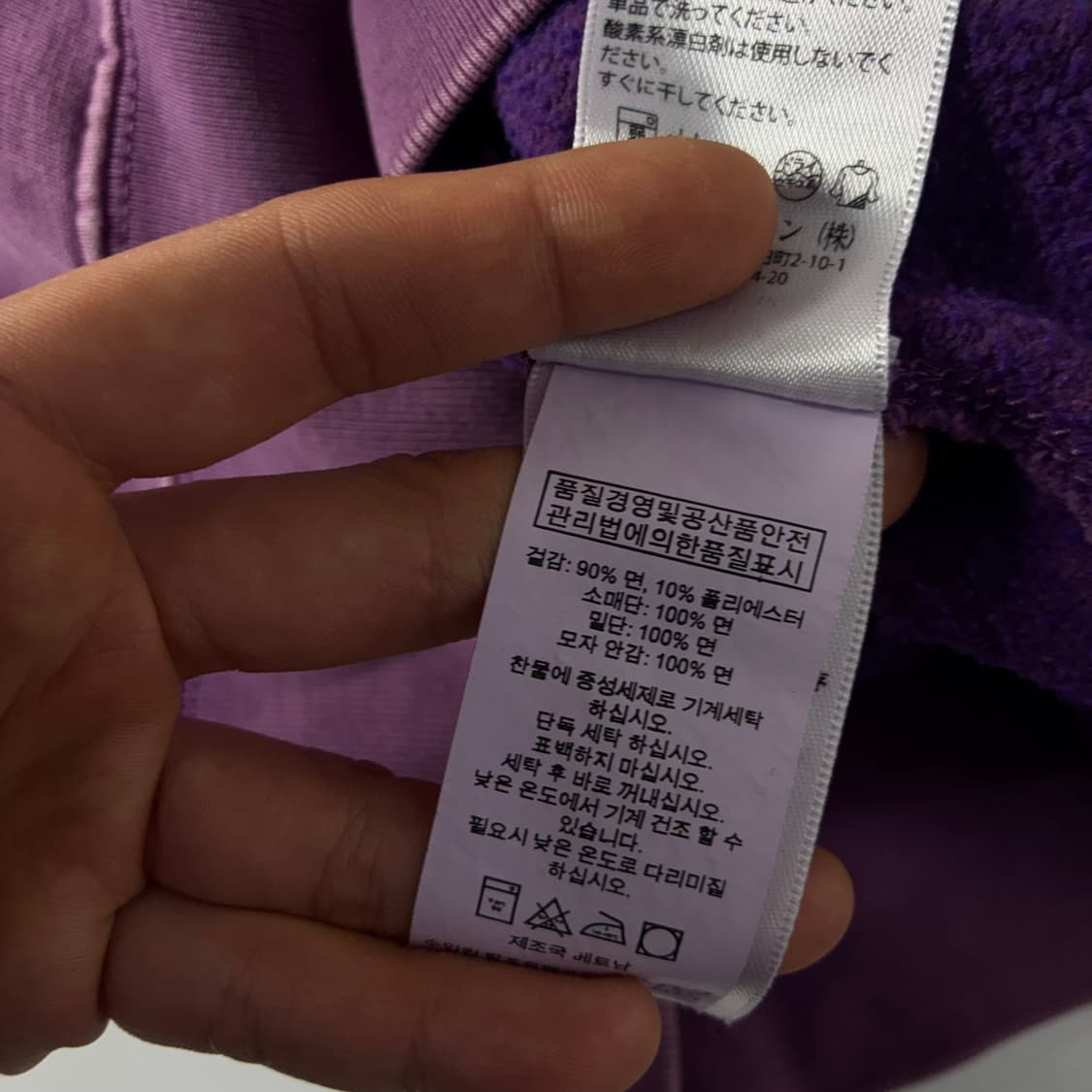 Polo  폴로 랄프로렌 자수 코튼 워시드 퍼플 후드집업 상품이미지6