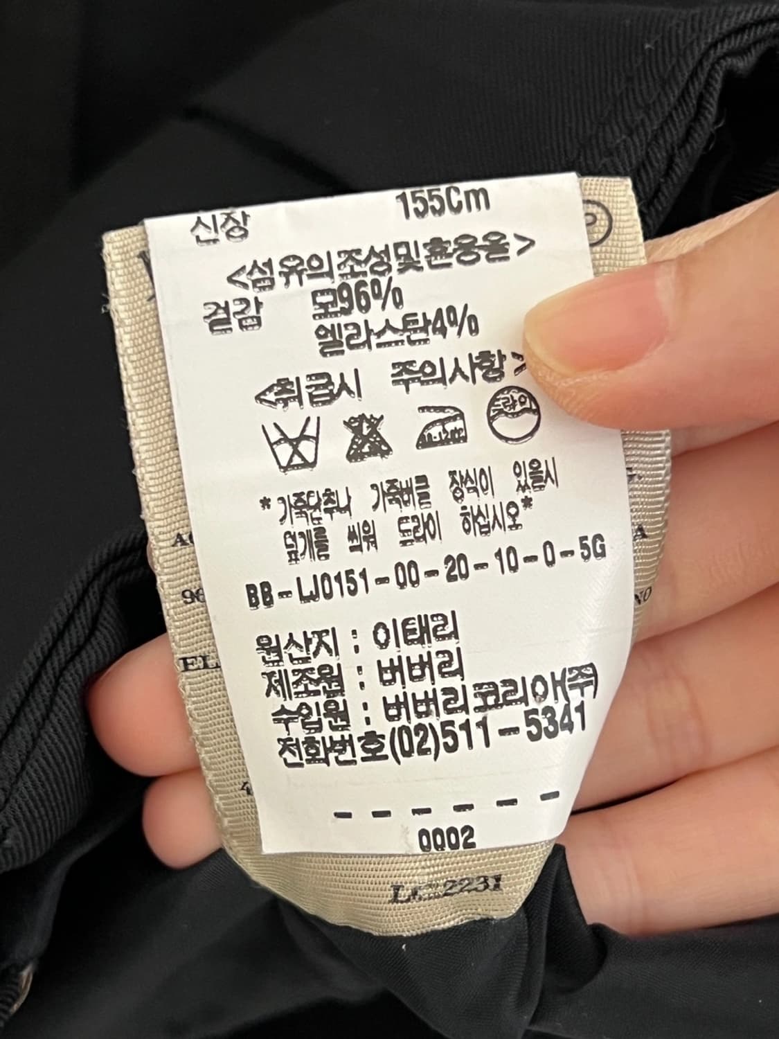 버버리 자켓 상품이미지4