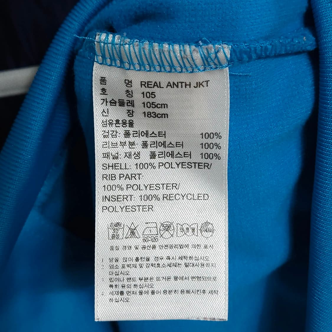 105)ADIDAS 아디다스 레알마드리드 12~13 트랙탑 져지 자켓 상품이미지6