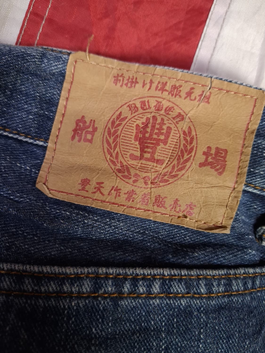 오리지날 일본판 풍신뇌신 오리엔탈 자수 잉어 데님진 상품이미지3