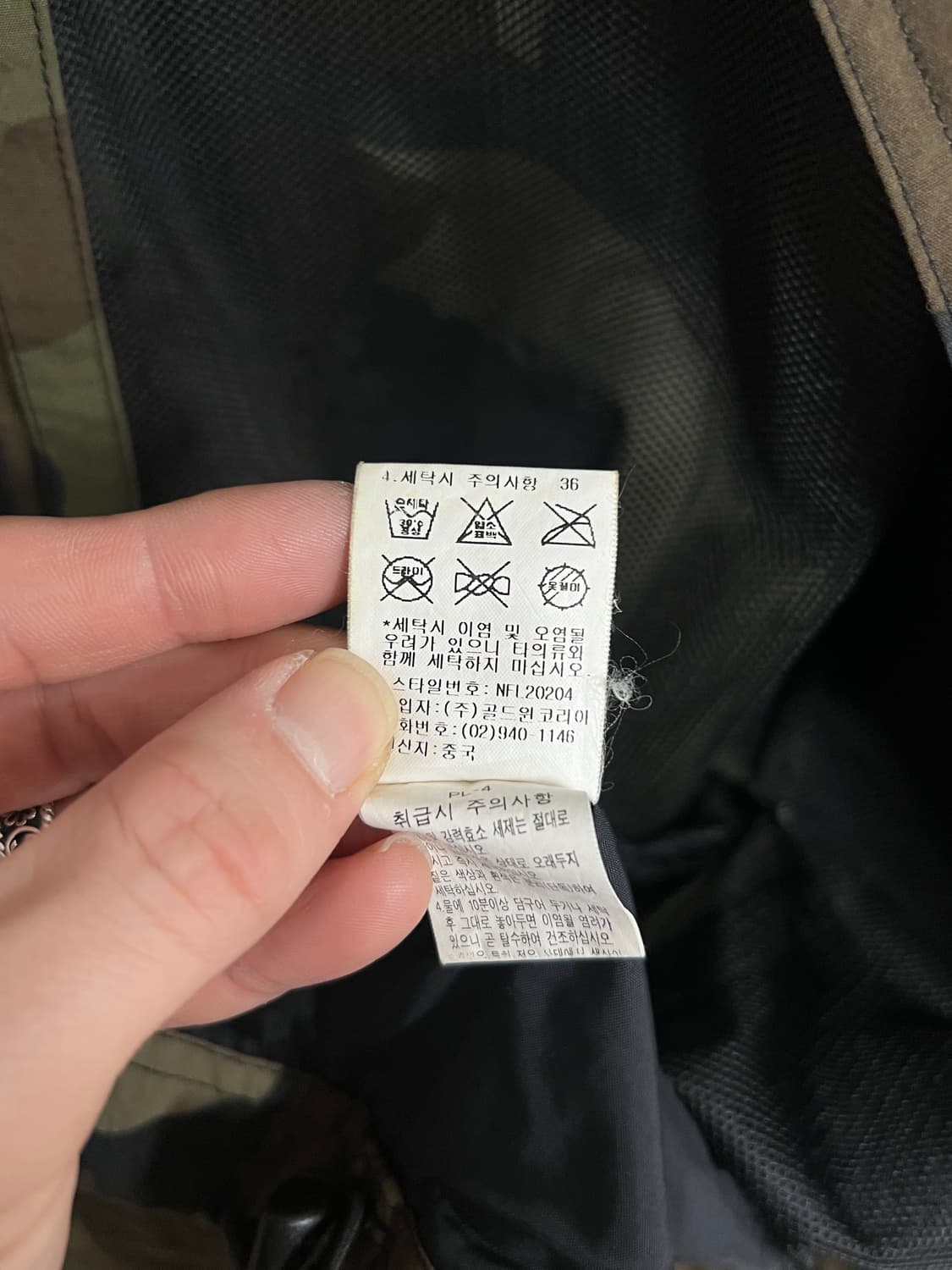 The North face 노스페이스 카모 플라쥬 마운틴 바람막이  상품이미지7