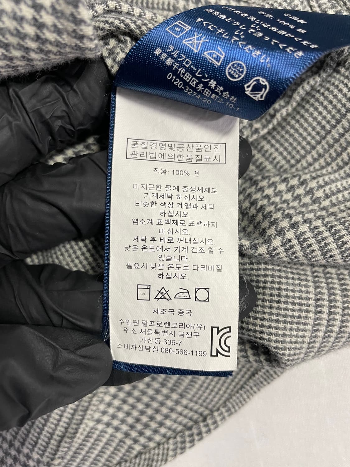 랄프로렌 체크 셔츠 size 4 <664> 상품이미지4