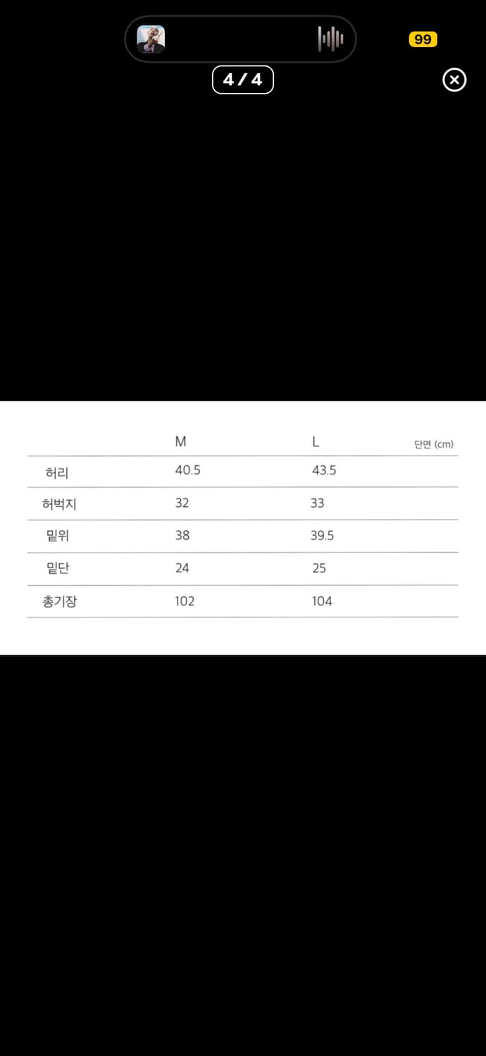 Wardrobe 41 hobo pants black 상품이미지7