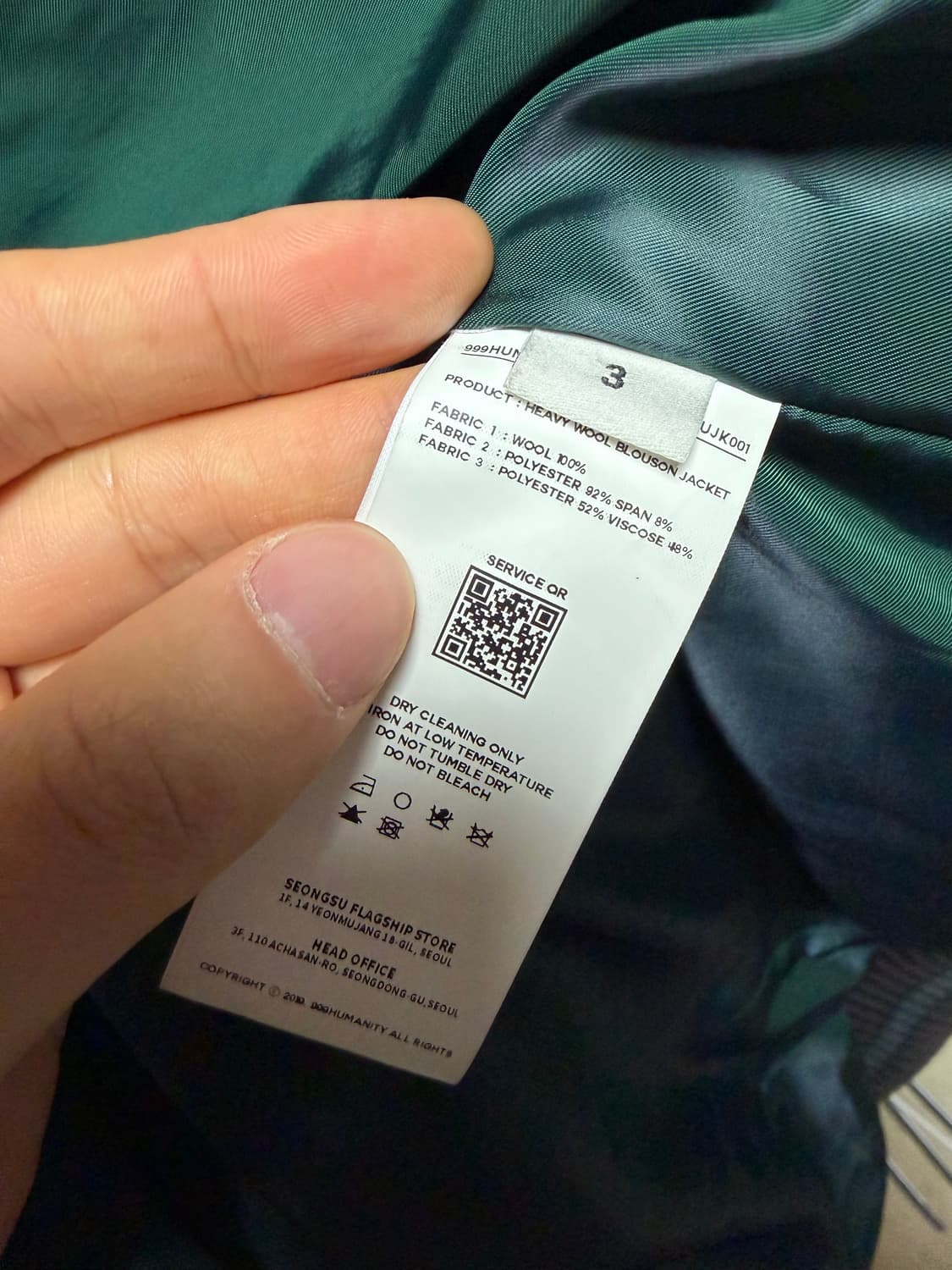 999휴머니티 울 블루종 자켓 3사이즈 상품이미지6